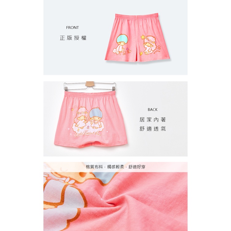 (多款)三麗鷗平口褲【旺達棉品】 KT-C097 KT-C098 TS-C011, , large