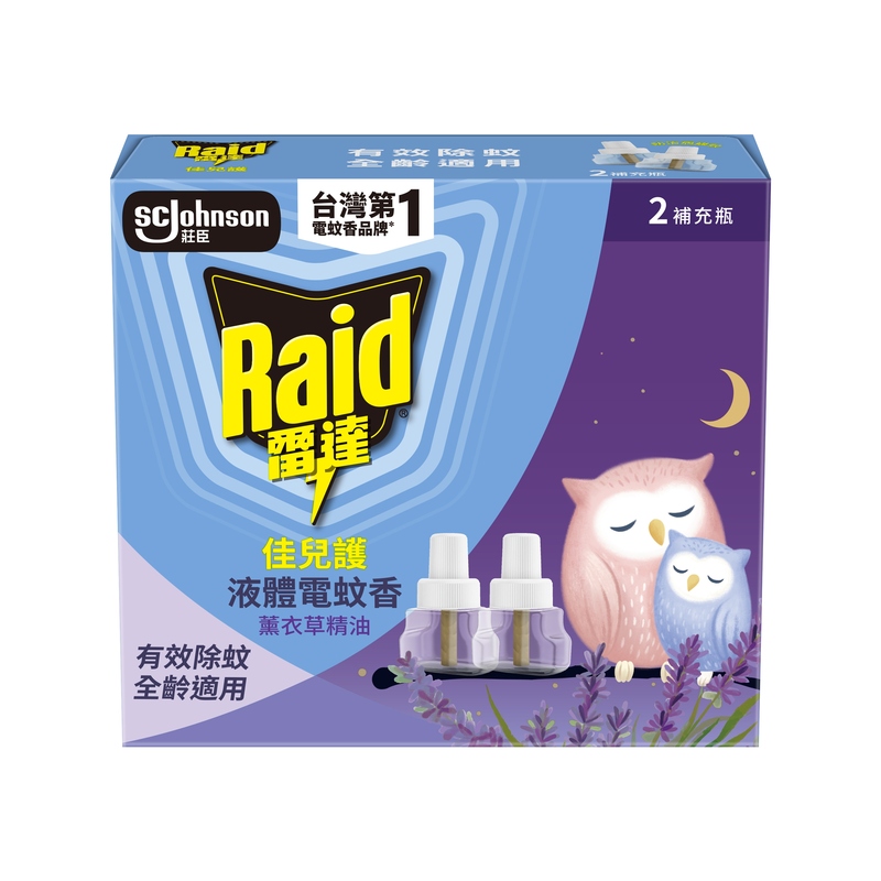 雷達佳兒護液體電蚊香重裝-薰衣草45mlx2, , large
