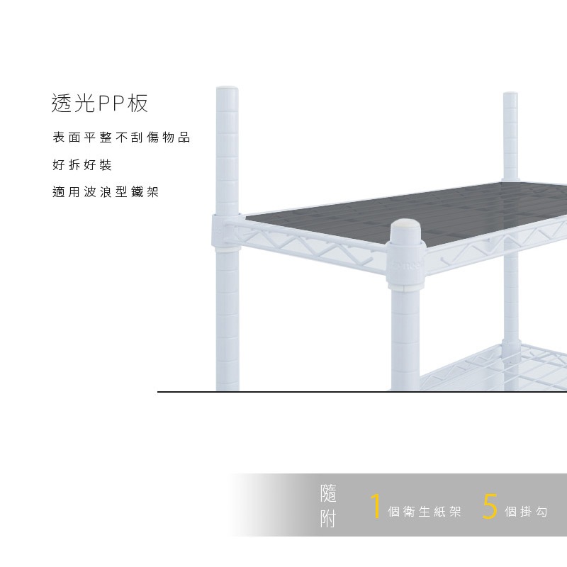 【Y HOUSE】馬桶架 收納架 置物架 烤漆層架-白色, , large