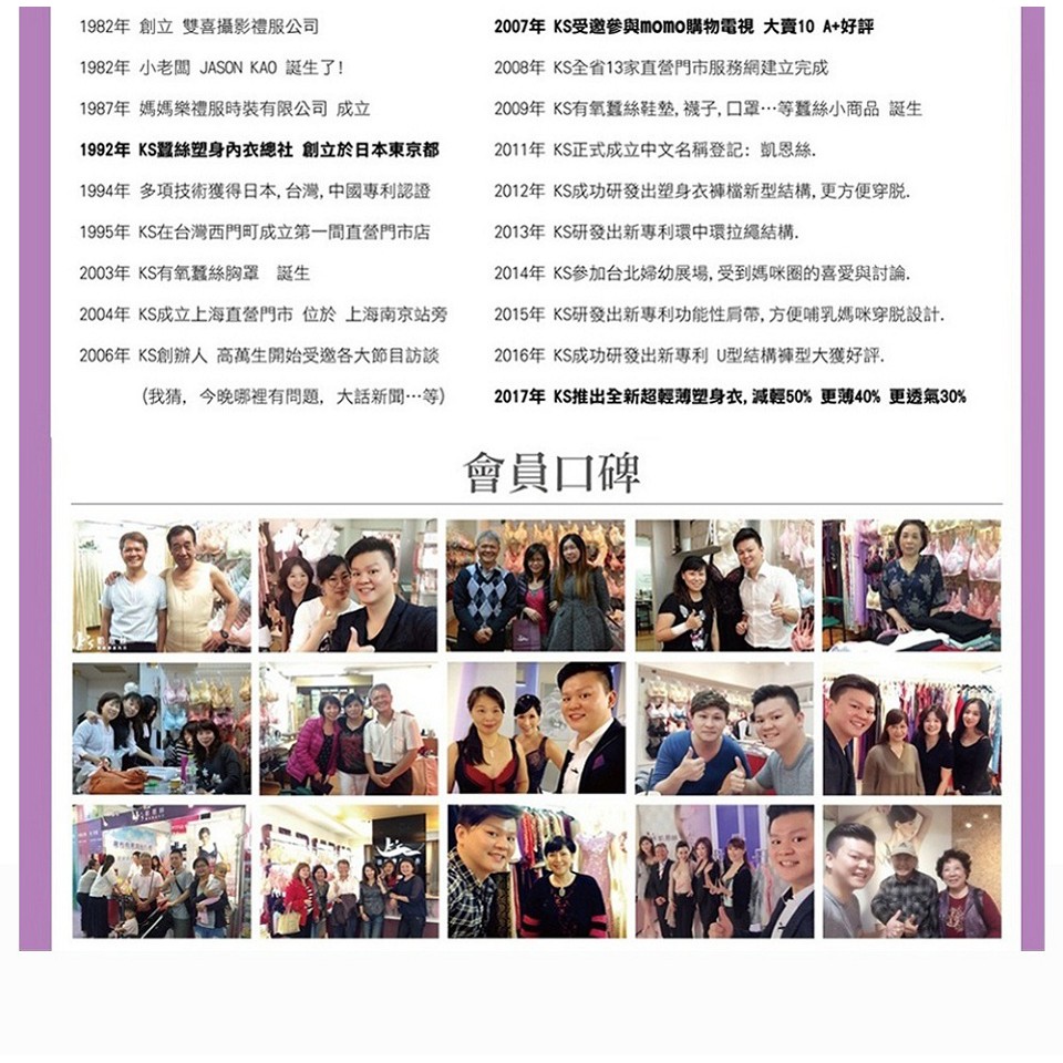 【K's凱恩絲】MIT透氣親膚四角平口專利蠶絲內褲-藍色, , large