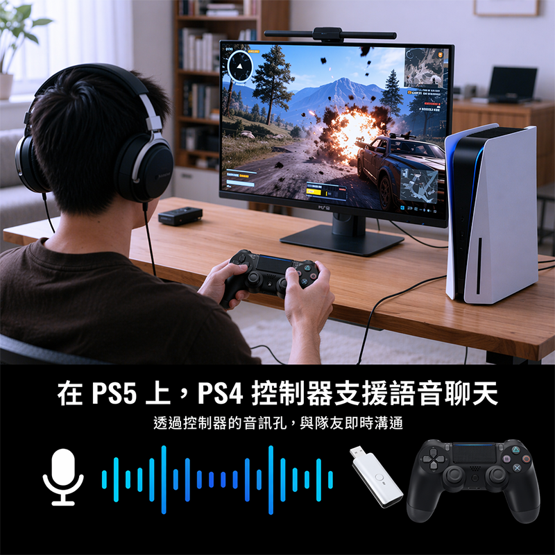 PS5副廠手把轉接器 副廠墨將北通等手把也適用 支援PS4 PS5 Xbox Switch2, , large
