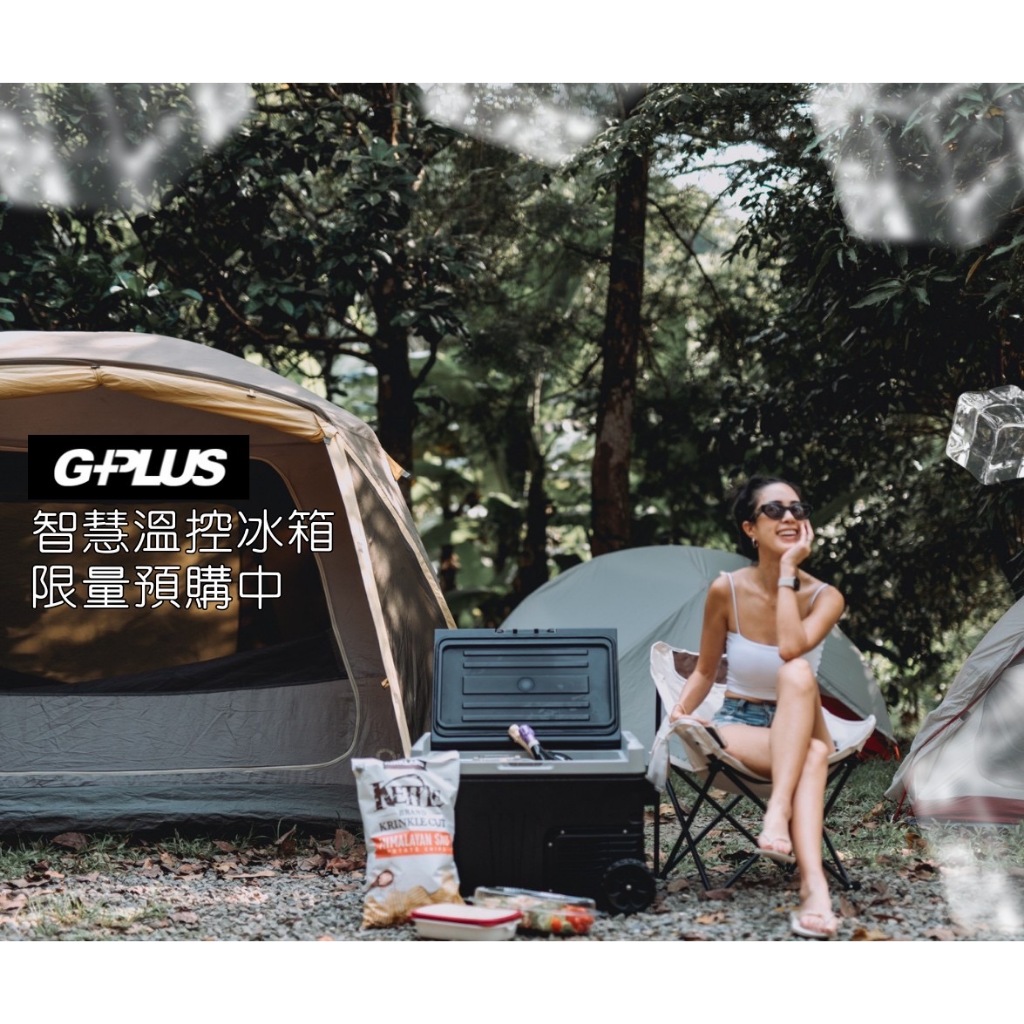 【G-PLUS】35L溫控行動露營冰箱【綠+保護袋 】移動冰箱 車載冰箱 露營冰箱 附110V插頭, , large