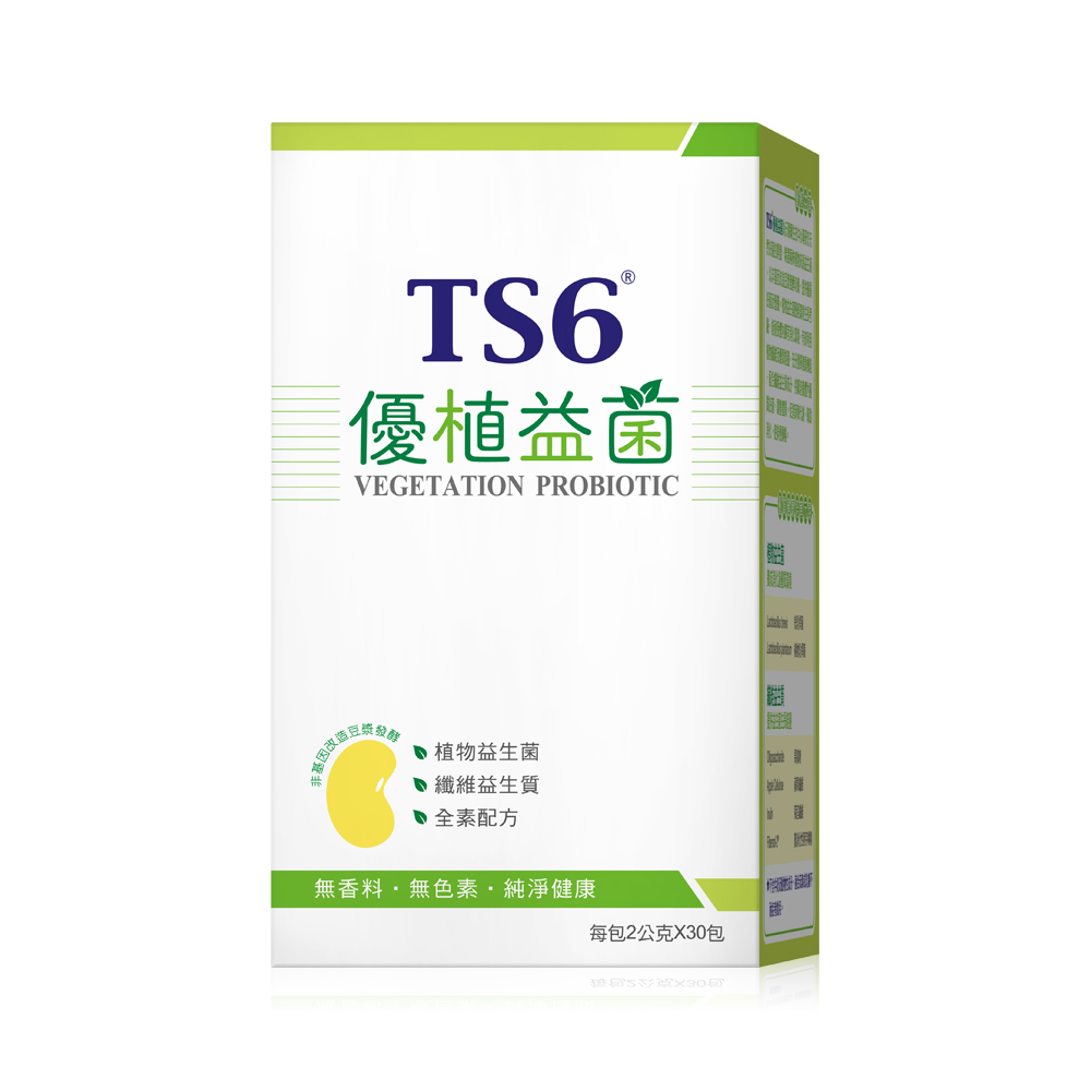 [TS6] 優植益菌30包*2g/盒(純素 益生菌), , large