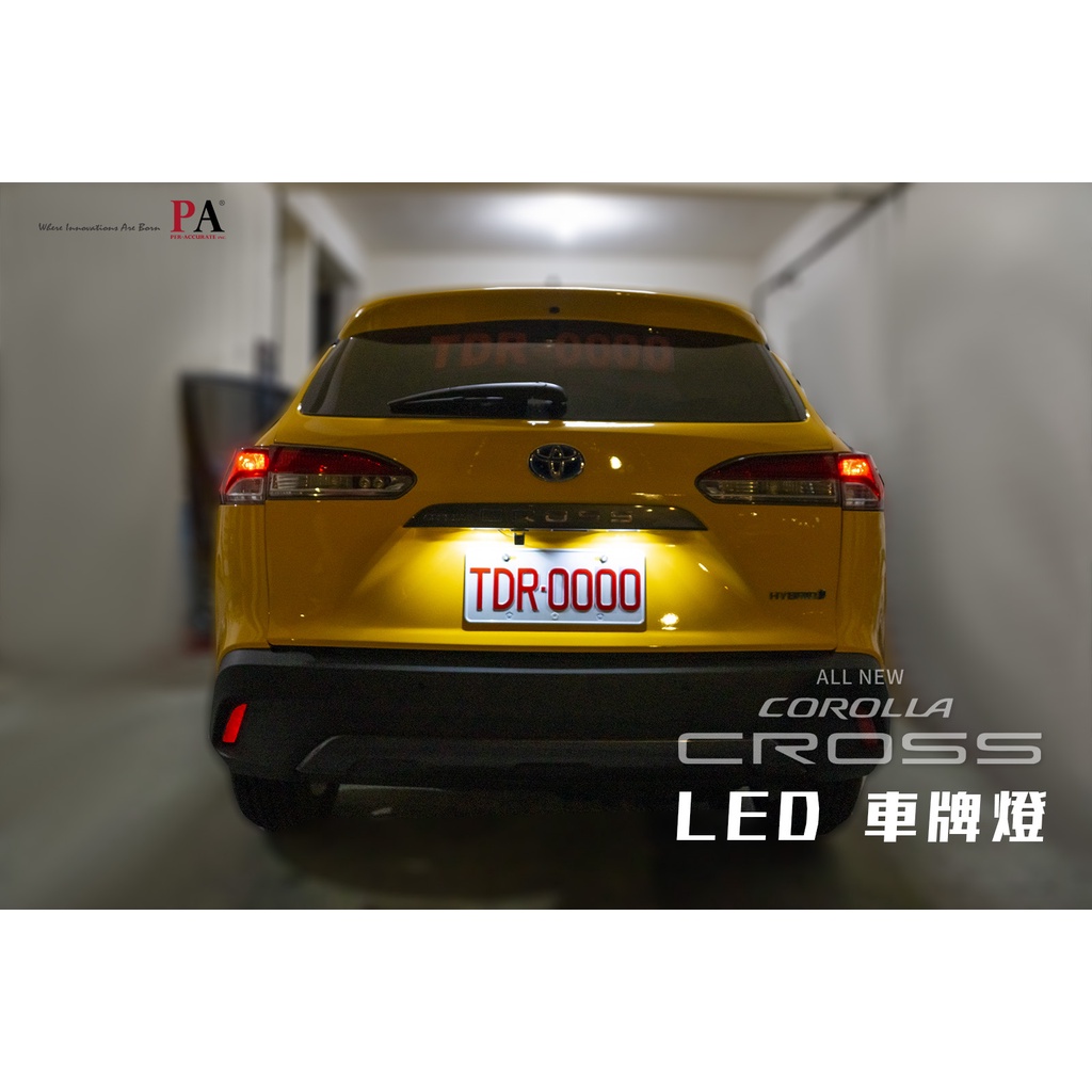 【PA LED】Corolla CROSS CC LED 套餐 室內燈 行李箱燈 車箱燈 牌照燈 倒車燈 日行燈 小燈, , large