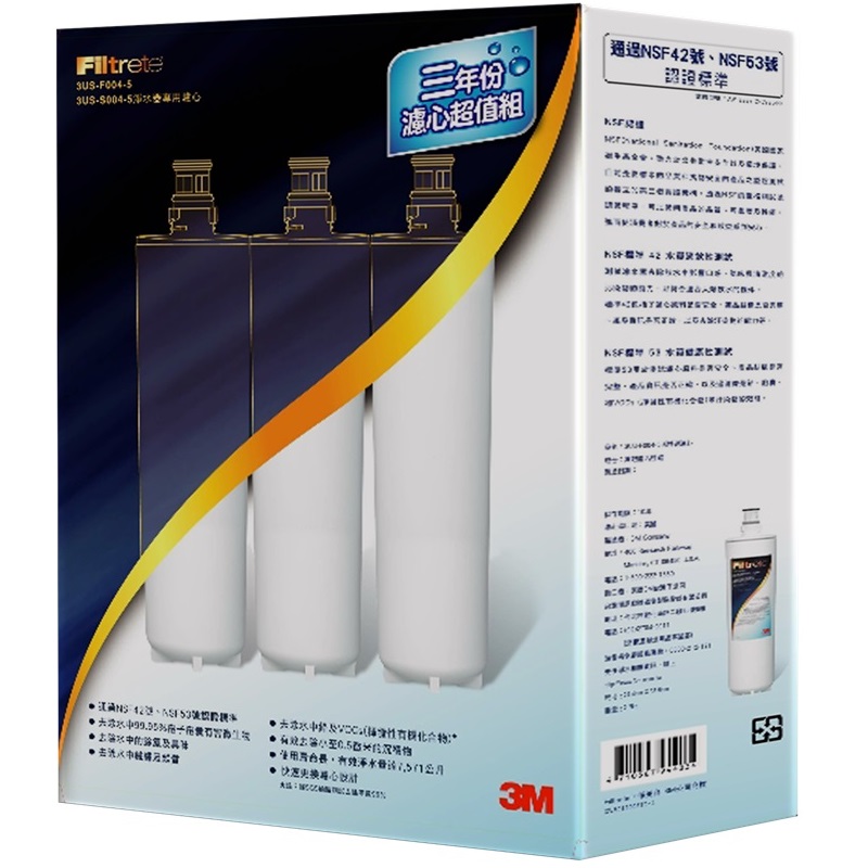 3M F004三年份濾心超值組, , large