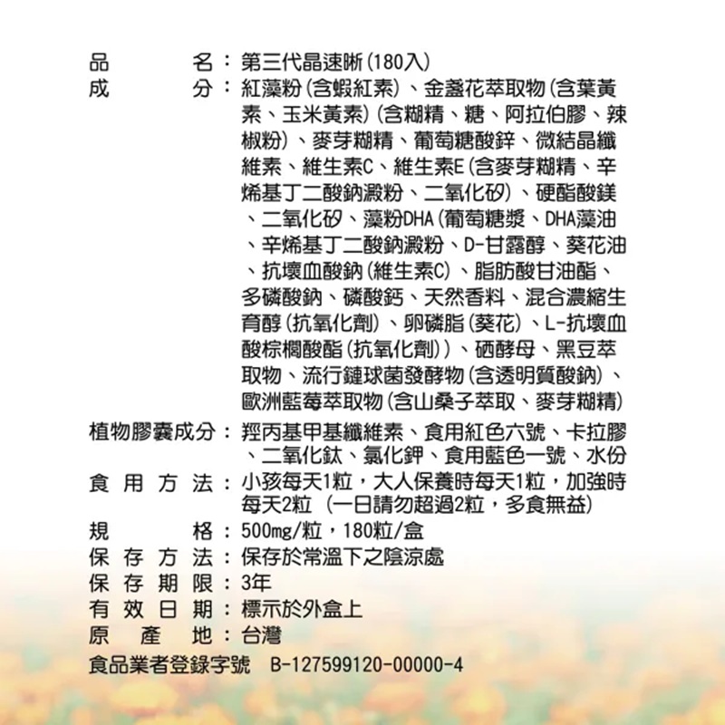 DH JingSuXi, , large