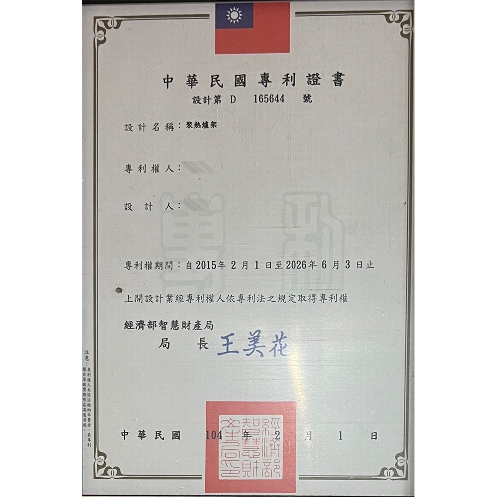 GS MALL 台灣製造 一入 節能聚火導熱片 18x2cm 瓦斯爐聚熱 鍋具聚熱 聚熱片 節能片 導熱片, , large