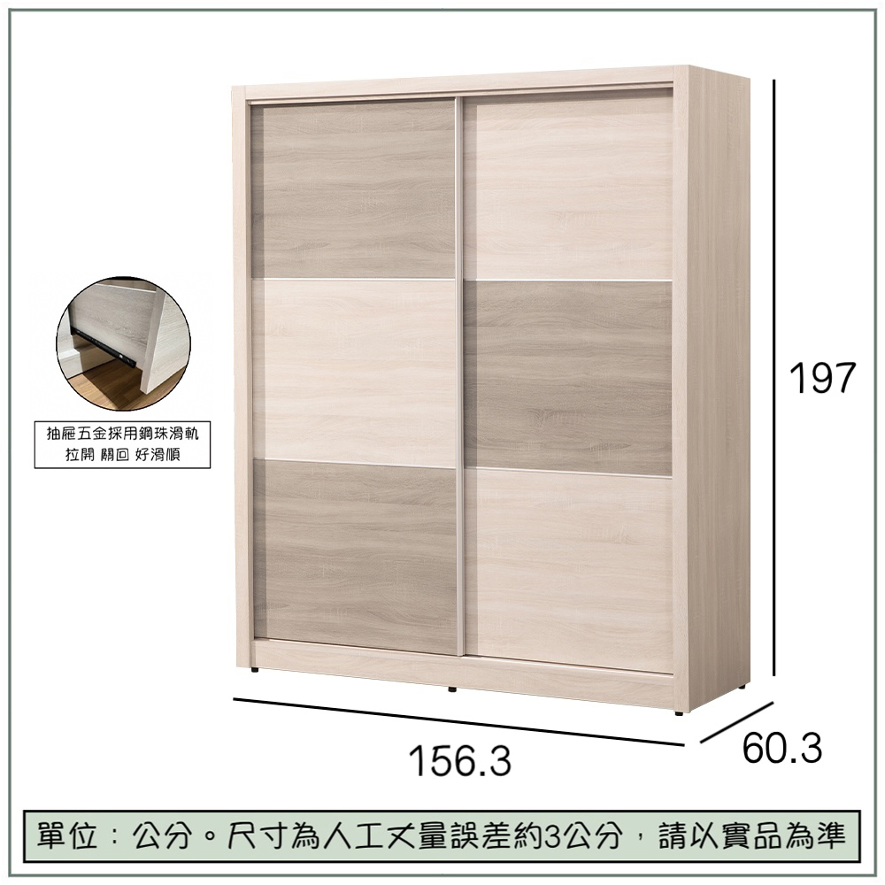 【唯熙傢俱】海瑟薇雙色5.2x7尺滑門衣櫃, , large