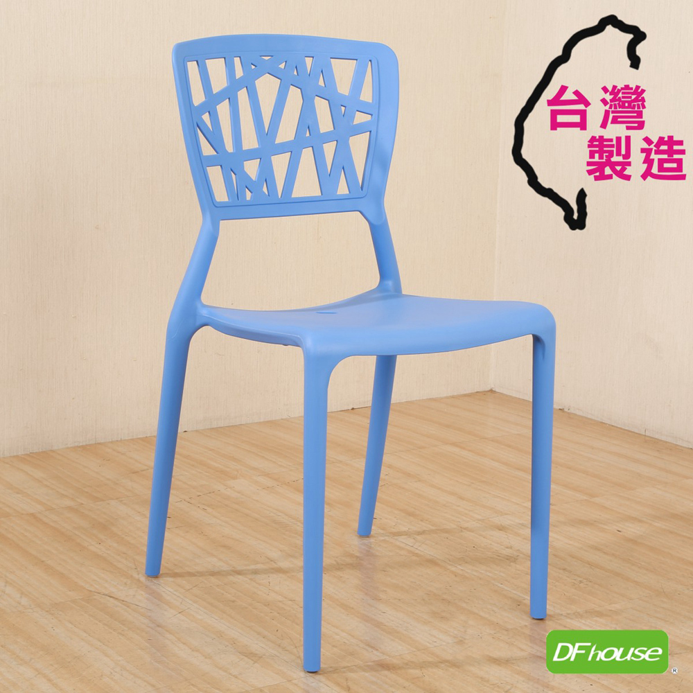 《DFhouse》水立方-休閒椅 -黑色, , large