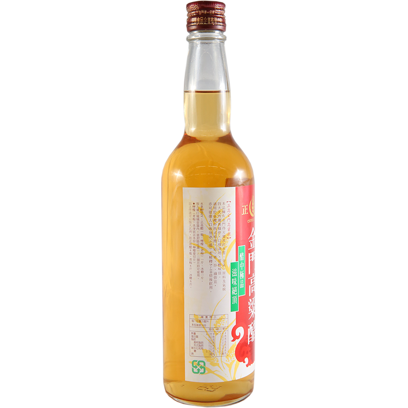 Gong Yam Vegetarian Black Vinegar, , large