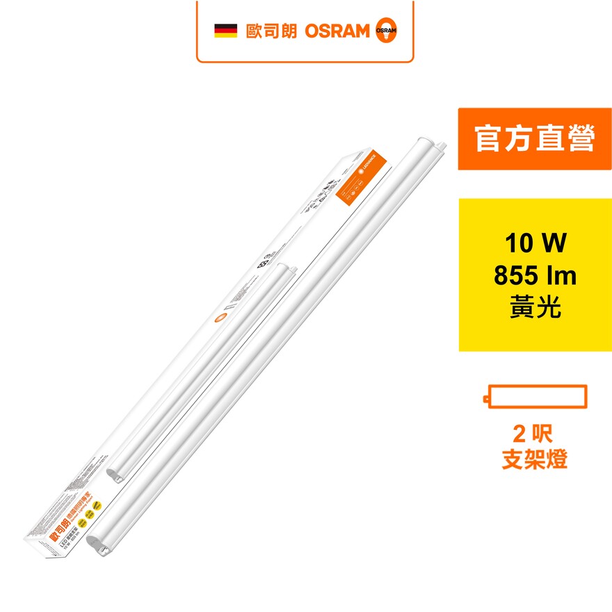 LDVAL BAT 600 T 10W 6500KWVG3TW24X1LEDV, , large