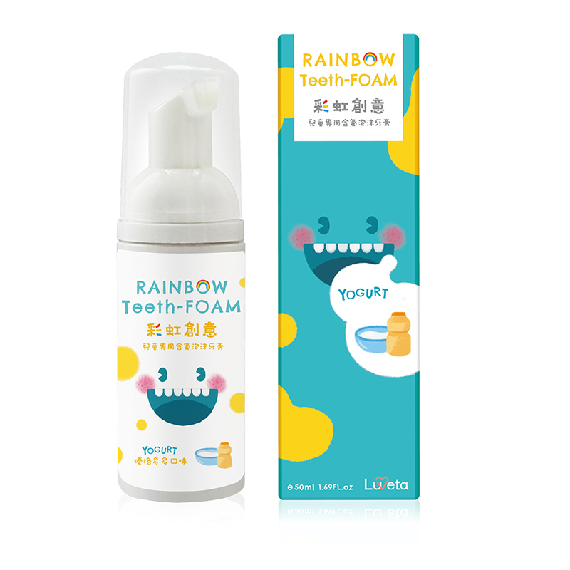 Luveta 兒童專用含氟抗敏感泡沫牙膏-優格多多口味/50ml［集翔國際］, , large