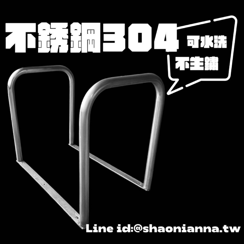 【 SHAONIANNA.TW 】通道拒馬.耐腐蝕性強 抵抗各種腐蝕環境，包括潮濕, 預留通道、通道拒馬、行人穿越架, , large