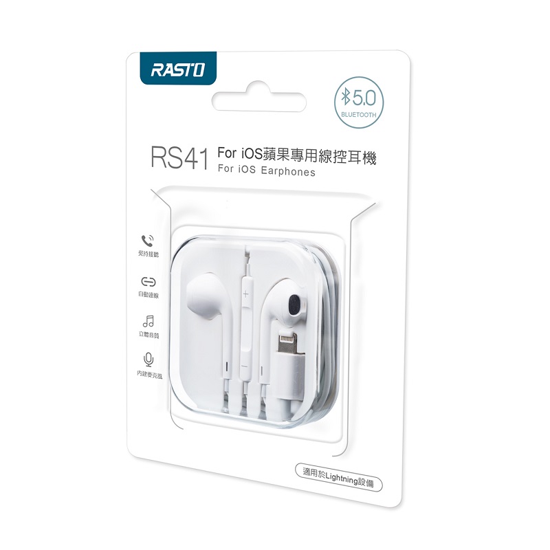 RASTO RS41 Headphones with Over-Ear, , large