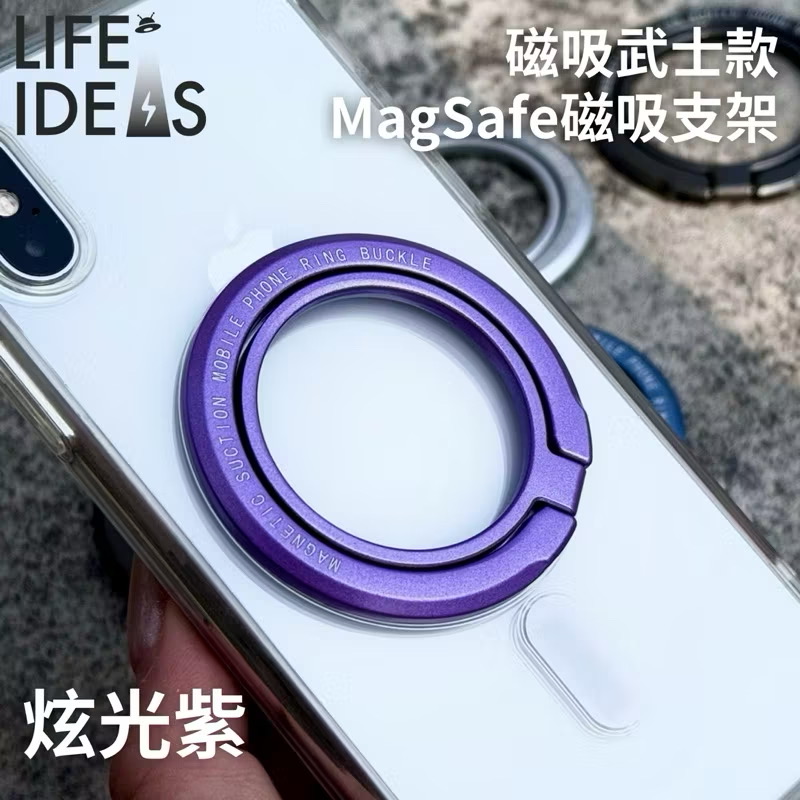 Magnetic "Samurai Grip" Ring Stand - Super Strong MagSafe Phone Holder in Purple, , large