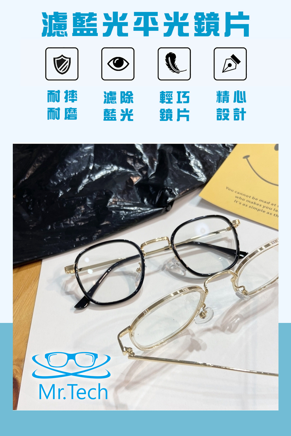 MEGASOL UV400抗UV濾藍光眼鏡時尚男女中性大框平光眼鏡(文青矩方膠框YS-128mm多色選) 透明, , large