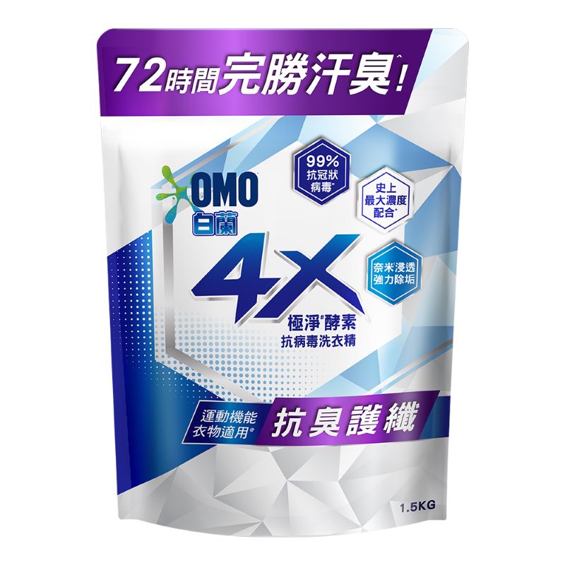 BAILAN HDL 4X ENZM SPRT R 1.5KG, , large