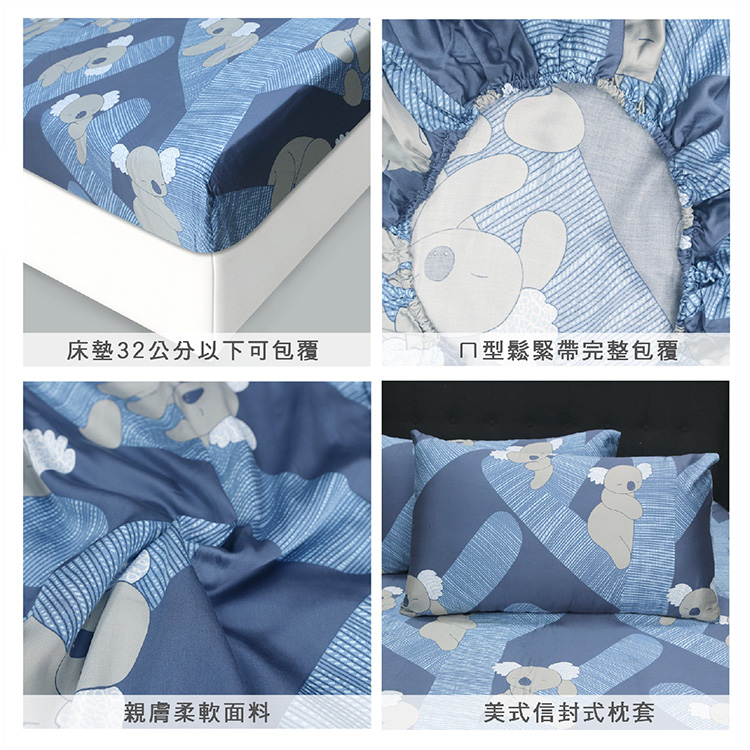 【多利寶寢具】Indian_100%純天絲雙人加大三件式床包組-慵懶時光, , large