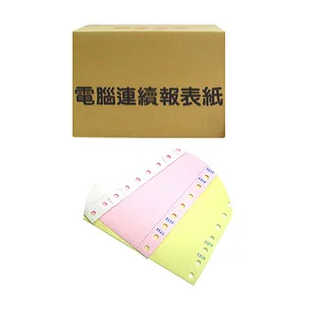 連續 電腦 報表紙 9 1/2 X 11 X 3P 80行 /箱  -  9.5 &times; 11&times; 3P 白紅黃中一刀, , large