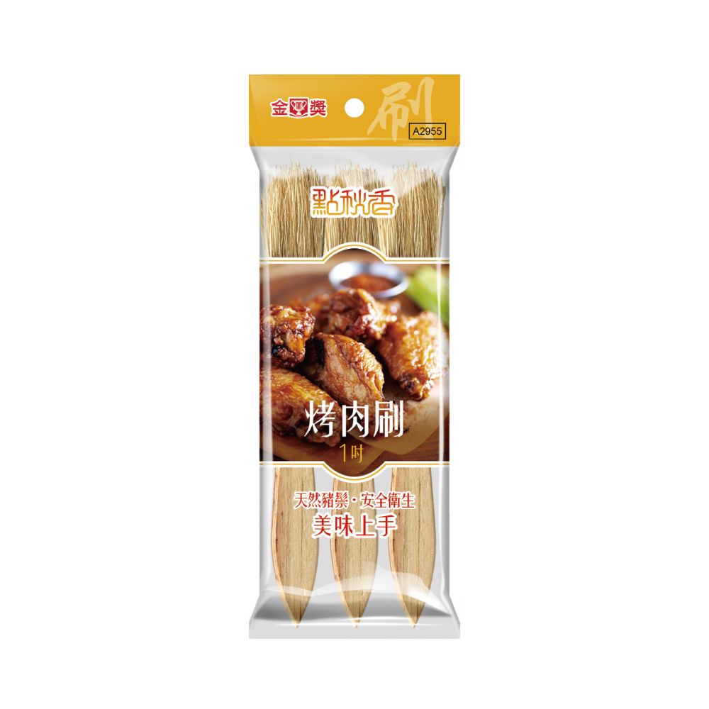 點秋香1吋燒烤刷(3入), , large