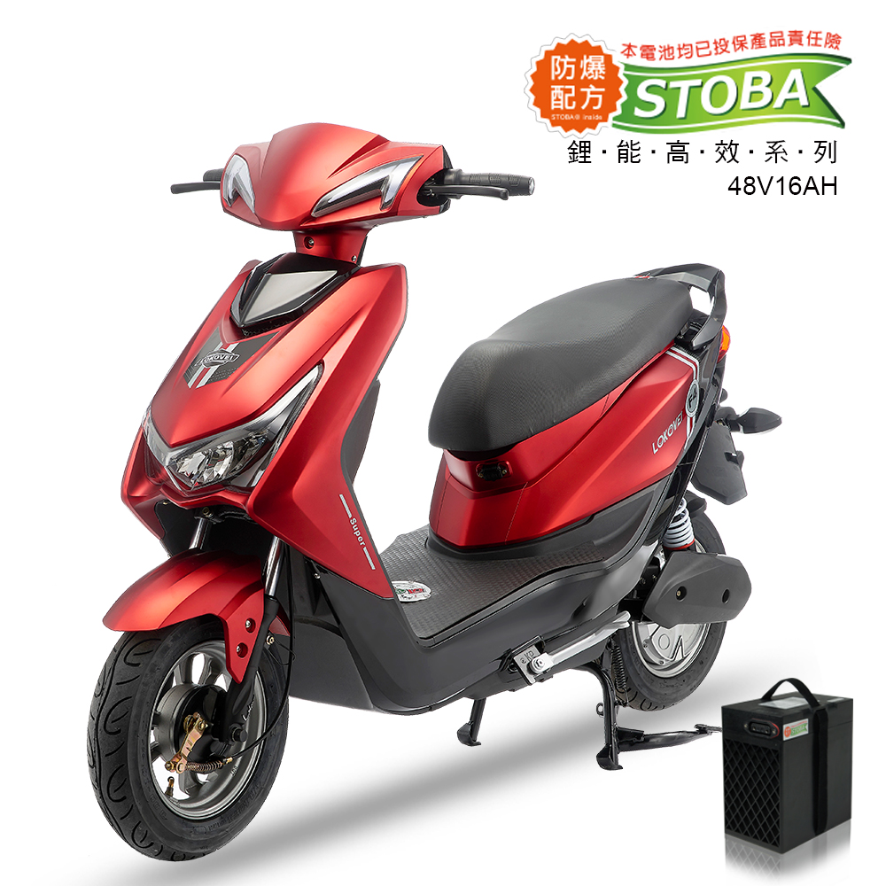 【向銓】SAMURAI微型電動二輪車/電動自行車 PEG-051 /可愛馬 CH-034 (武士紅), , large