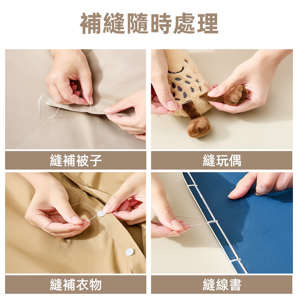 magnetic-sewing-kit, , large