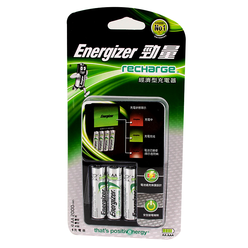勁量經濟型充電器, , large