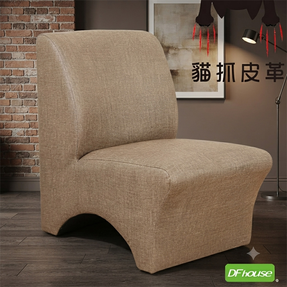 《DFhouse》雷娜-貓抓皮革沙發-咖啡色, , large