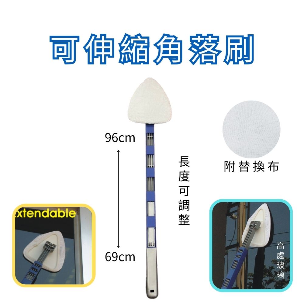 GS MALL 台灣製造 可伸縮角落刷 玻璃刷 角落刷 清潔刷 角落清潔刷 角落清理 可伸縮清潔刷, , large
