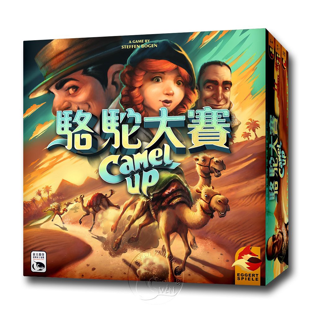 【新天鵝堡桌遊】駱駝大賽2020年版, , large