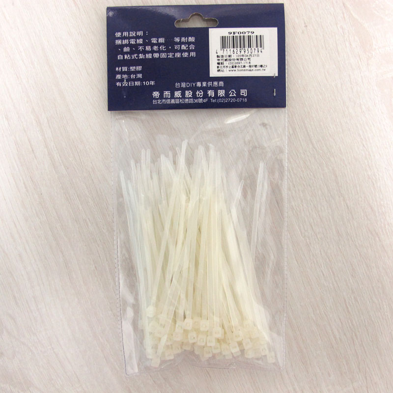 尼龍紮線帶, , large