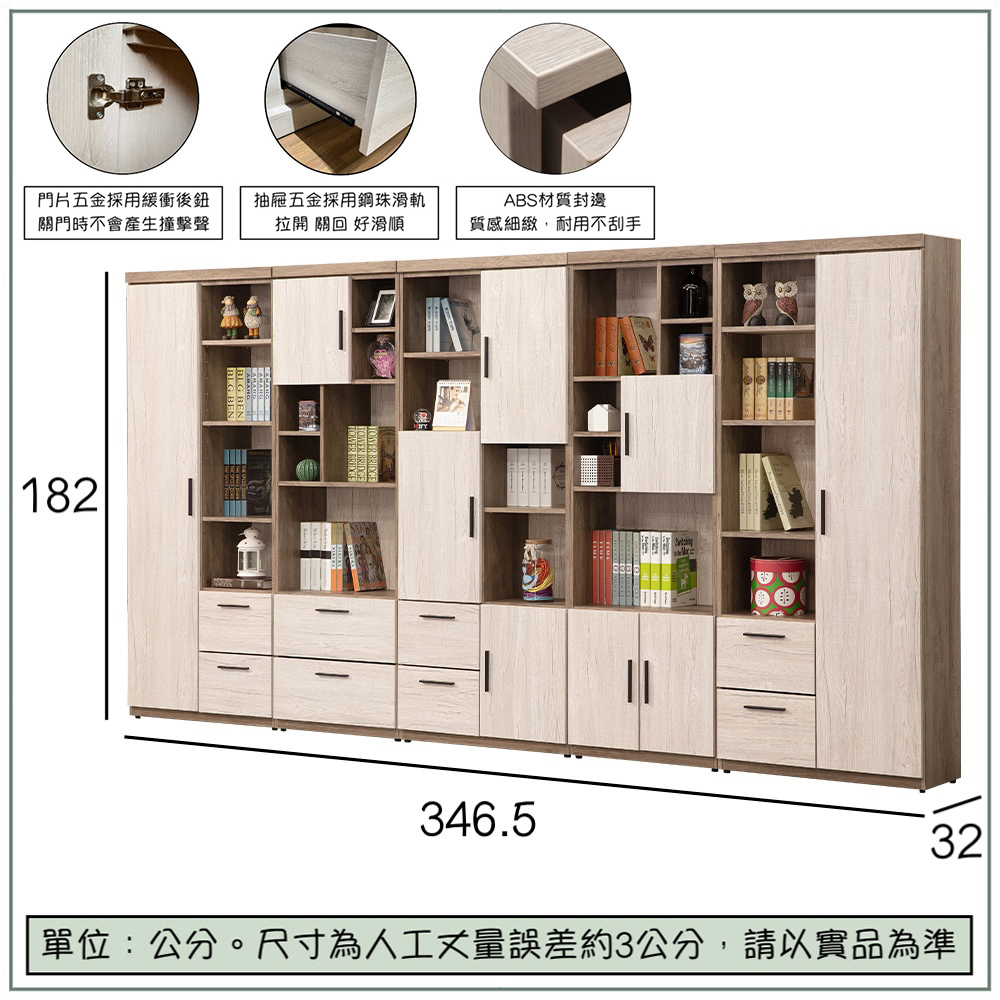 【唯熙傢俱】唯樂灰白雙色11.5尺書櫃, , large