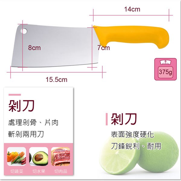 PERFECT 理想牌 極致刀具 主廚刀 粉藍 盒裝-Leidea樂德兒, , large