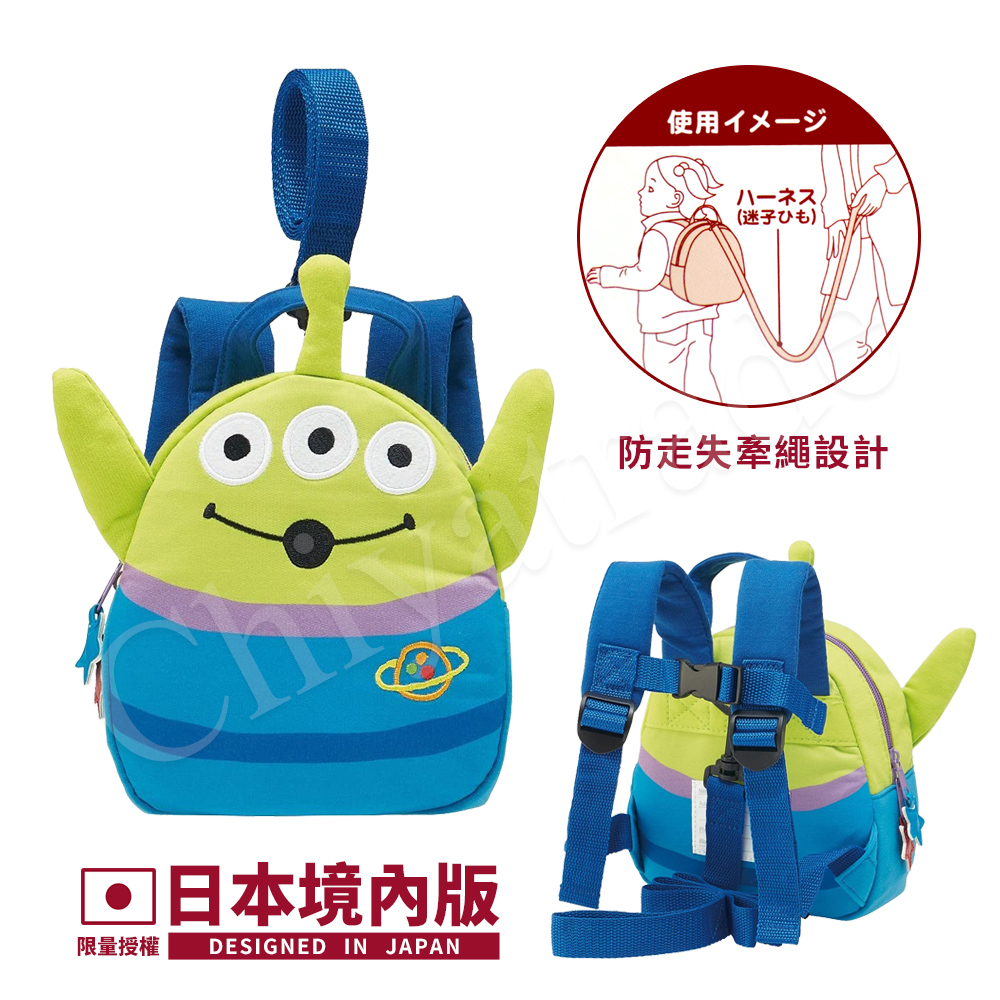 【百科良品】迪士尼 兒童防走失背包 後背包 雙肩背包 防丟失背包(日本境內版), , large