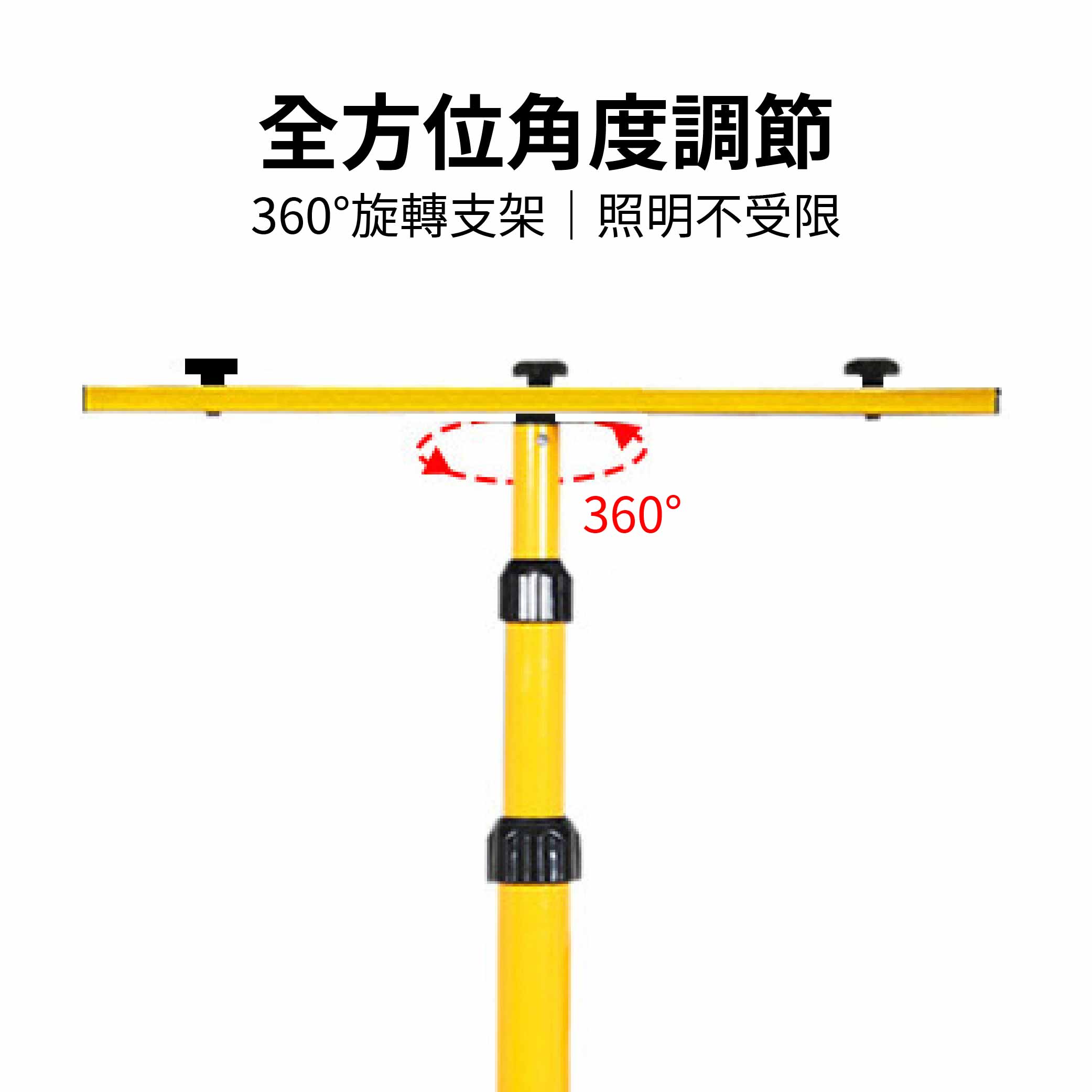 鉅玉經典｜TEMBO投光燈傘型伸縮三腳架 HK-TD01, , large
