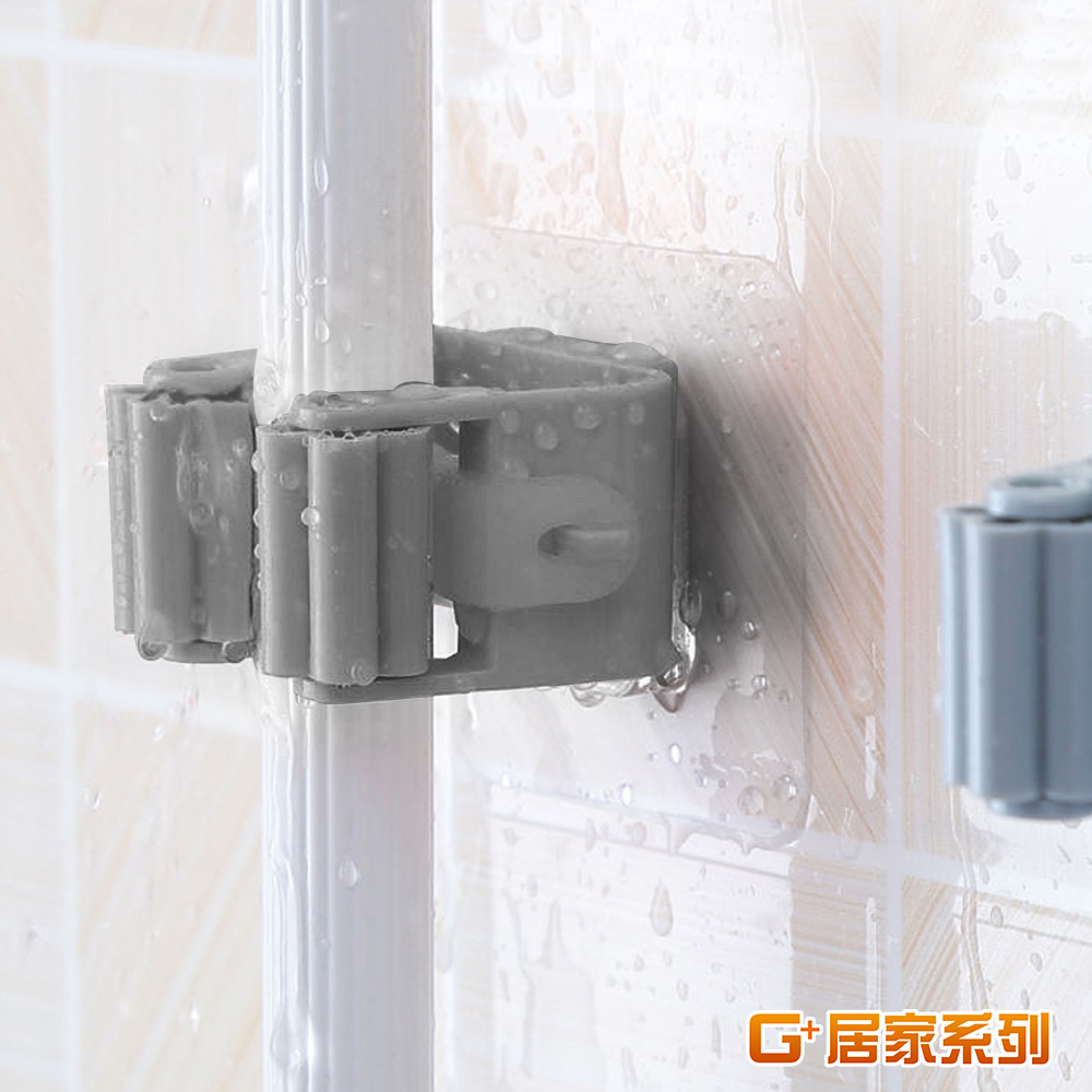 【G+居家】2組無痕貼拖把工具掛架4入(免打孔掛架/拖把架/掛勾/無痕掛鉤/拖把夾/拖把掛架), , large