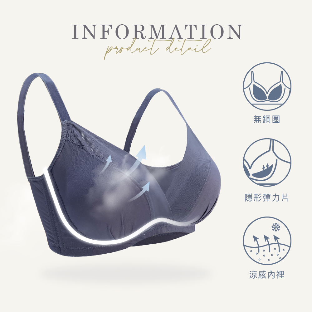 【Clany可蘭霓】無鋼圈涼感無痕 透膚性感 B-D內衣 頁岩灰 6992-62, , large