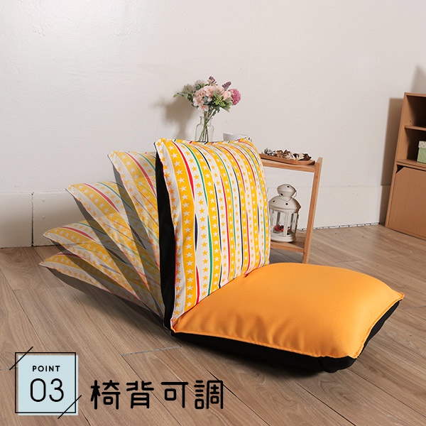 Little Star Removable and Washable Comfortable Japanese Room Chair, , large