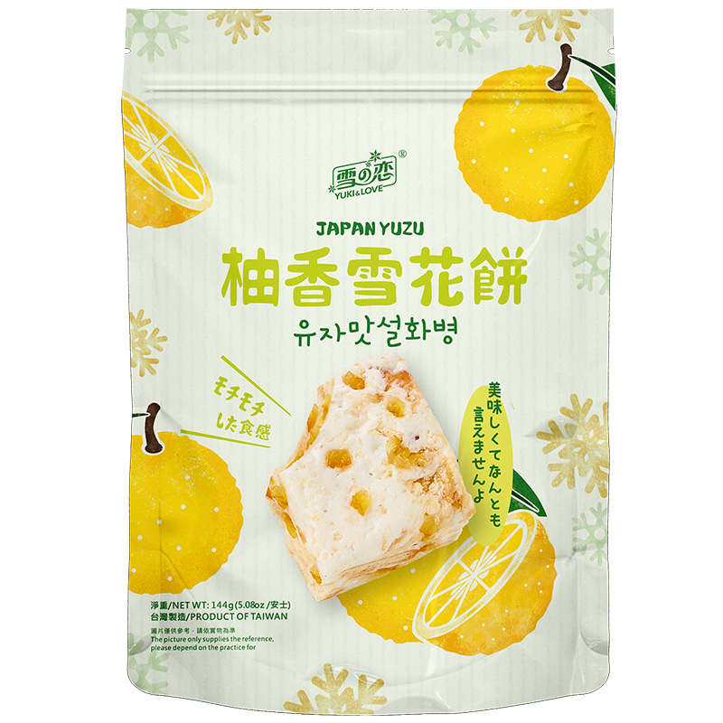 SNOWFLAKE CAKE(POMELO FLAVOR), , large