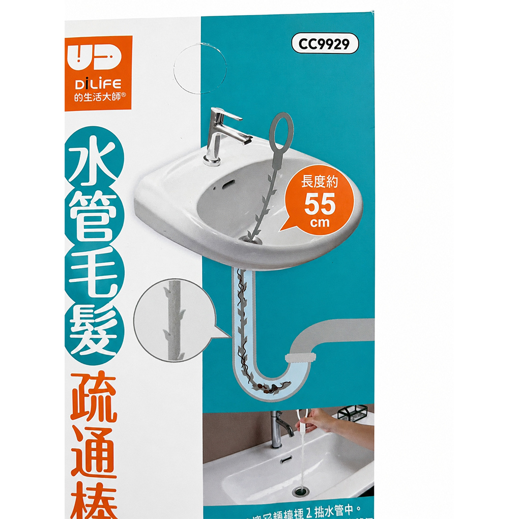 【柔軟可彎曲，深入排水管彎道不卡卡】水管毛髮疏通棒 55cm 排水管疏通器 毛髮清潔棒 水槽疏通棒 浴室排水管清潔, , large