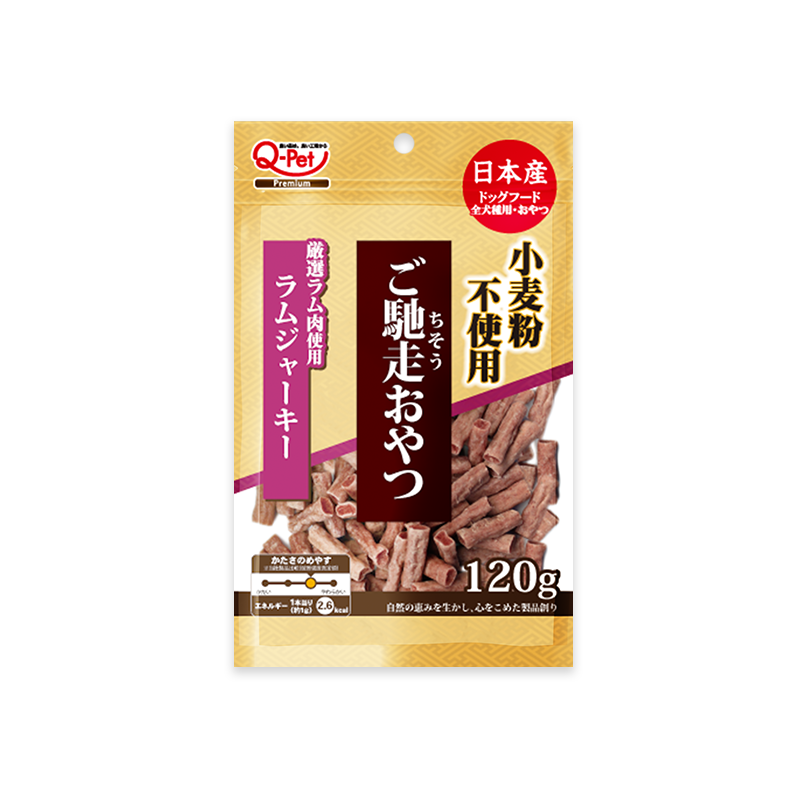 LAMB Meat JERKY, , large