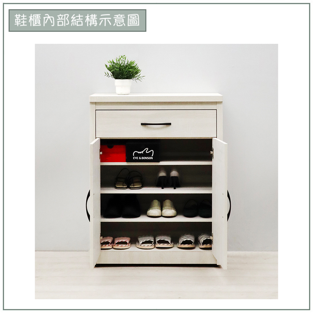 【唯熙傢俱】蘿拉鋼刷白3尺鞋櫃, , large