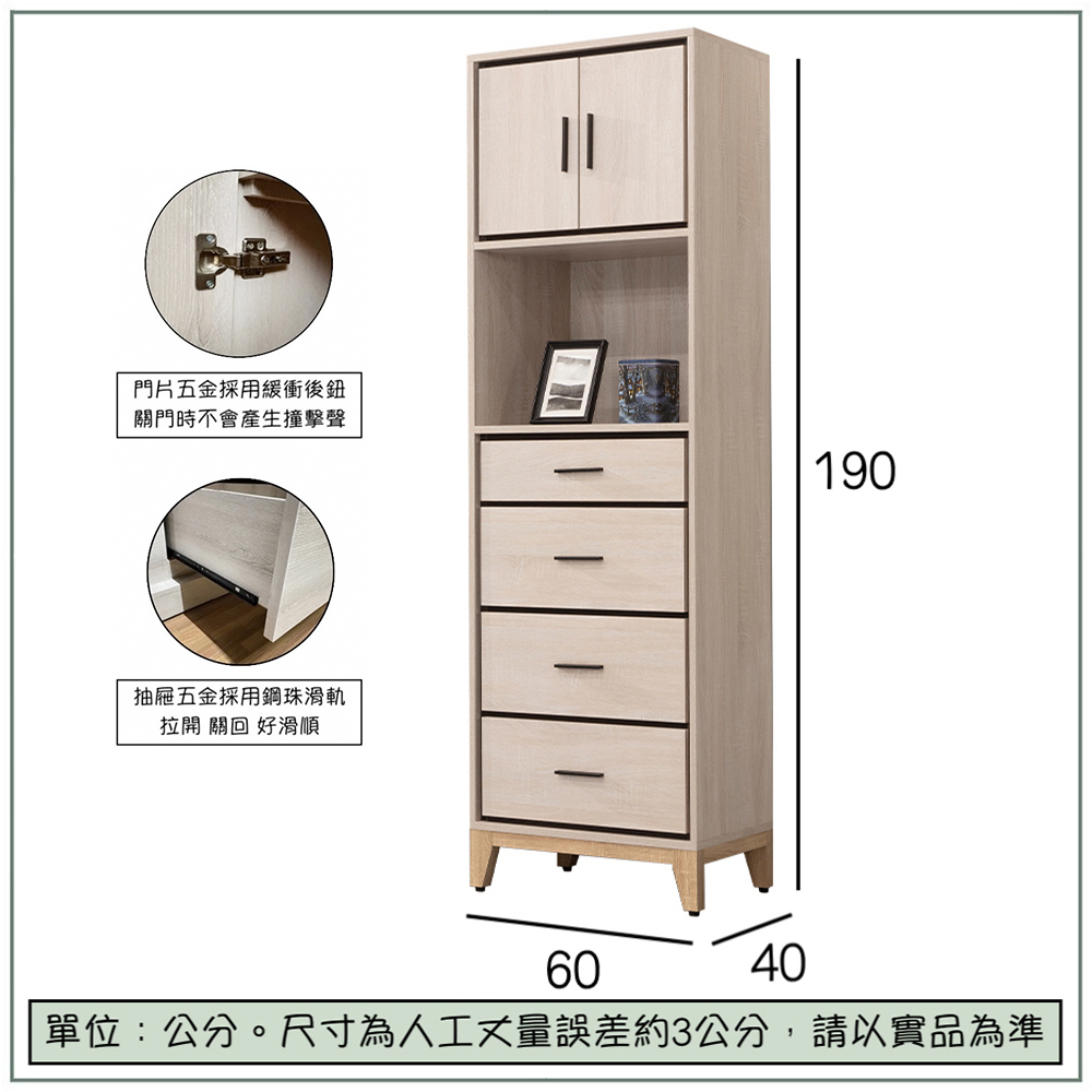 【唯熙傢俱】奧拉茲２尺抽屜櫃, , large