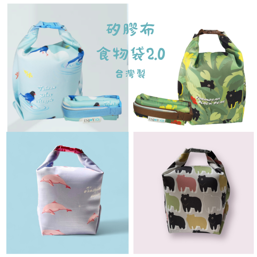 Bear Reusable Food Bag, WaterProof ( silicone cloth), , large