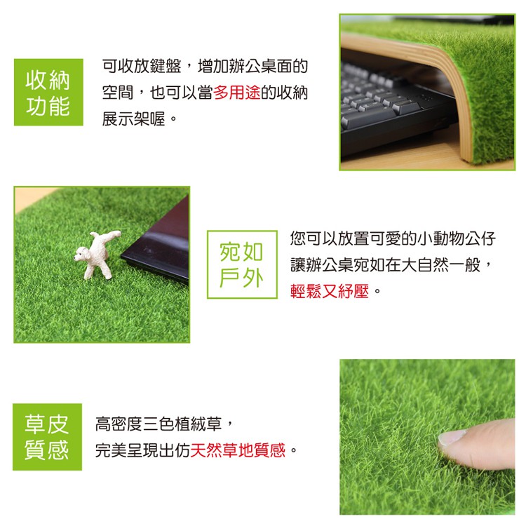 【OSHI歐士】電腦螢幕架 螢幕增高架 螢幕置物架 實木質感 歐士OSHI輕草地螢幕架, , large