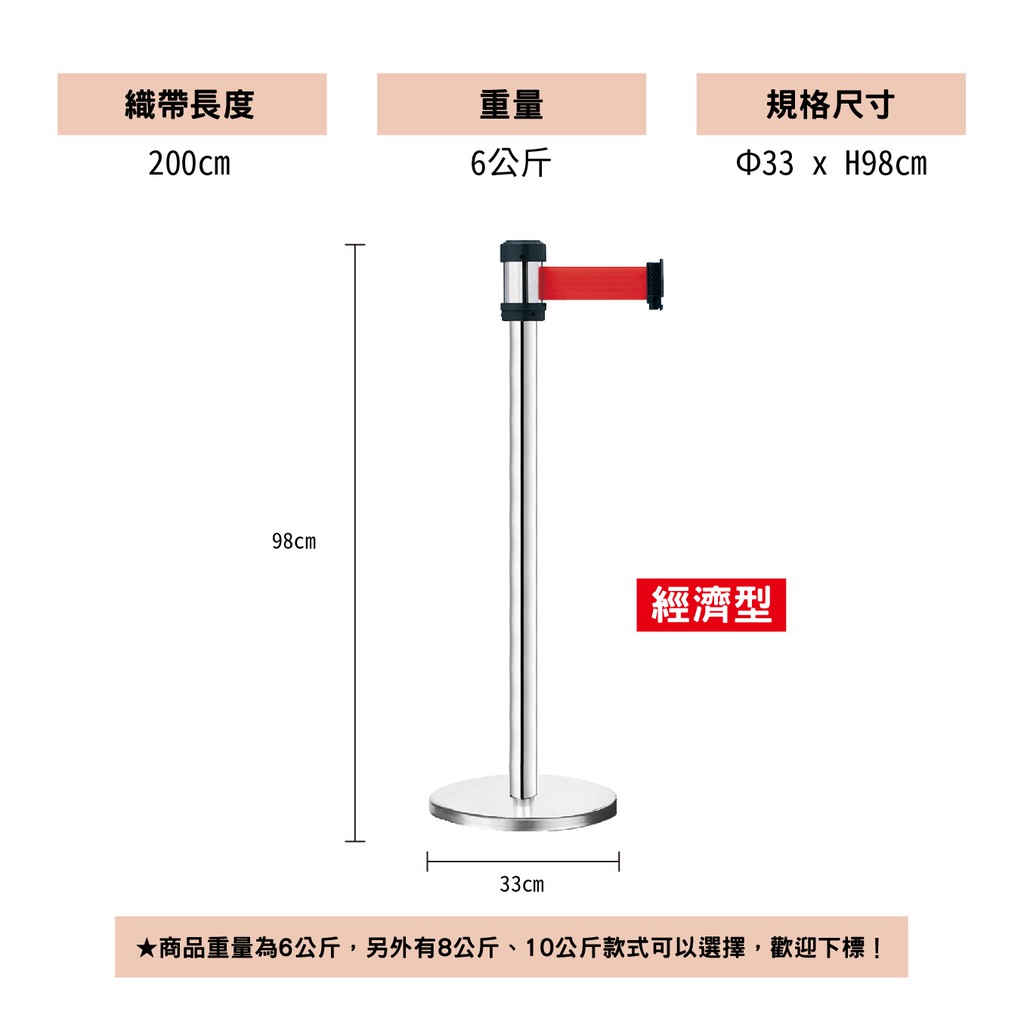 不銹鋼紅龍柱 台灣製造 現貨【單支】RS-258SR 萬向伸縮欄柱 不鏽鋼紅龍柱 圍欄柱 排隊圍欄 客製印刷帶 兩米帶長, , large