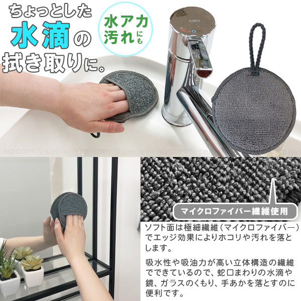 Kitchen cleaning sponge, , large