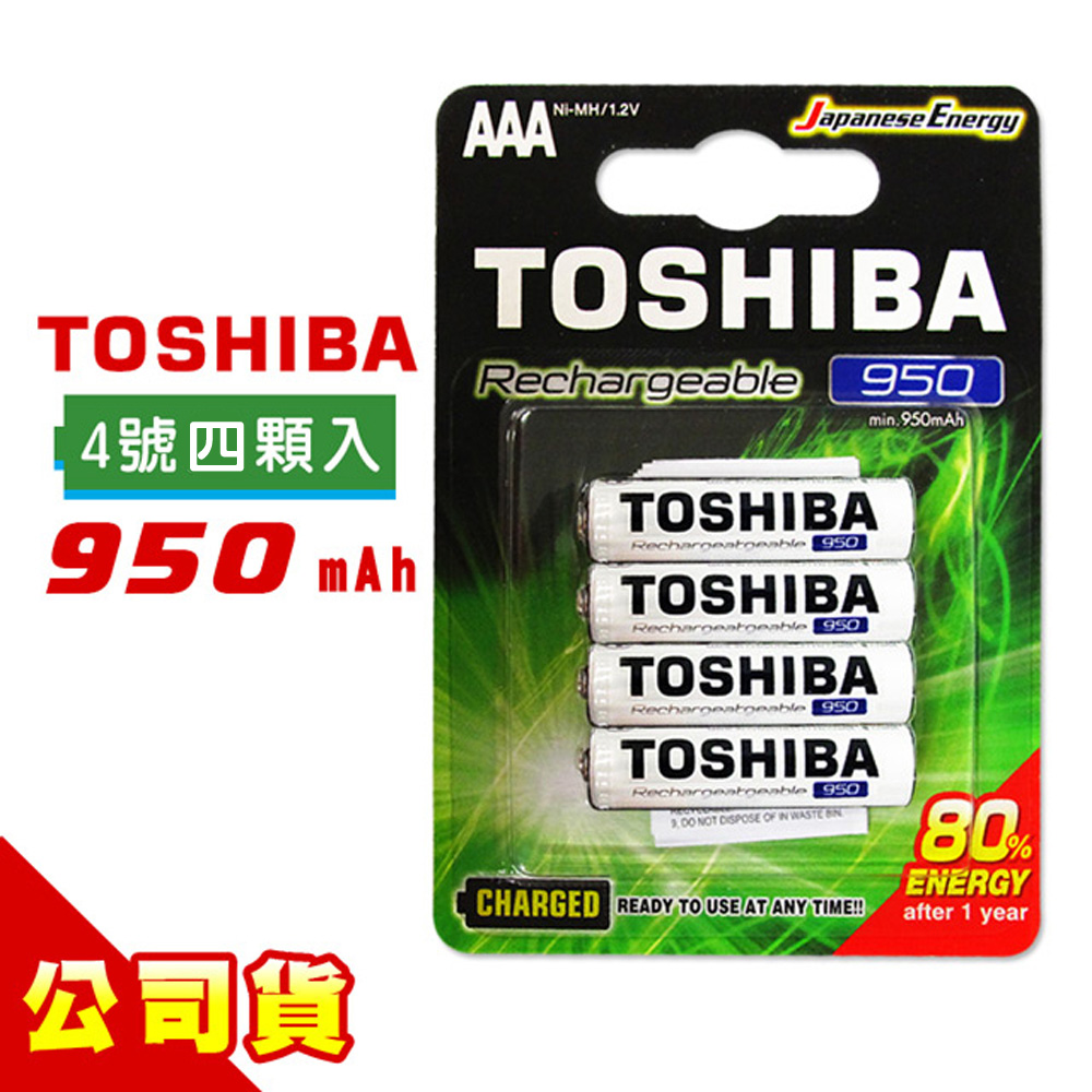 TOSHIBA東芝4號低自放電鎳氫充電電池950mAh(4顆入/8顆入)送電池盒, , large