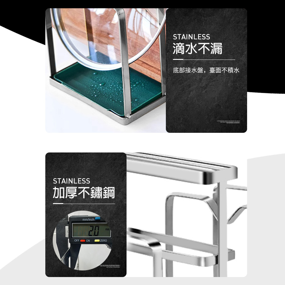 【G+居家】2組不鏽鋼扁條廚房收納架三槽位款(瀝水架/砧板架/刀具架/鍋蓋架/置物架/刀架/切菜板), , large