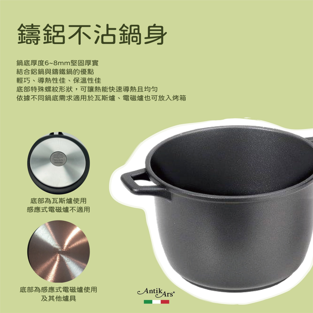 蓋瑞廚物【義大利Antikars 可拆握柄 不沾方形鑄鋁煎鍋 30*40cm】義大利製 鑄鋁鍋 不粘鍋 牛排鍋 牛排煎鍋, , large